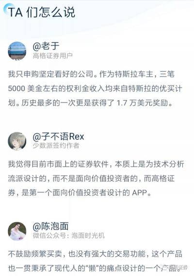 享受投资的快乐，高格证券母公司获得51信用卡产业基金战略投