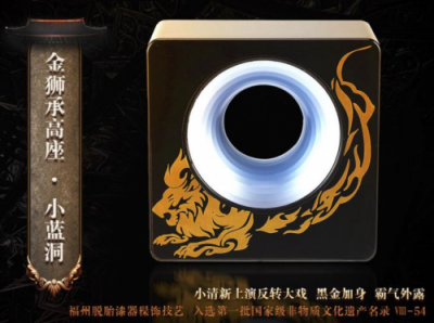 买华硕爆款路由，赢国风定制版蓝洞Blue Cave