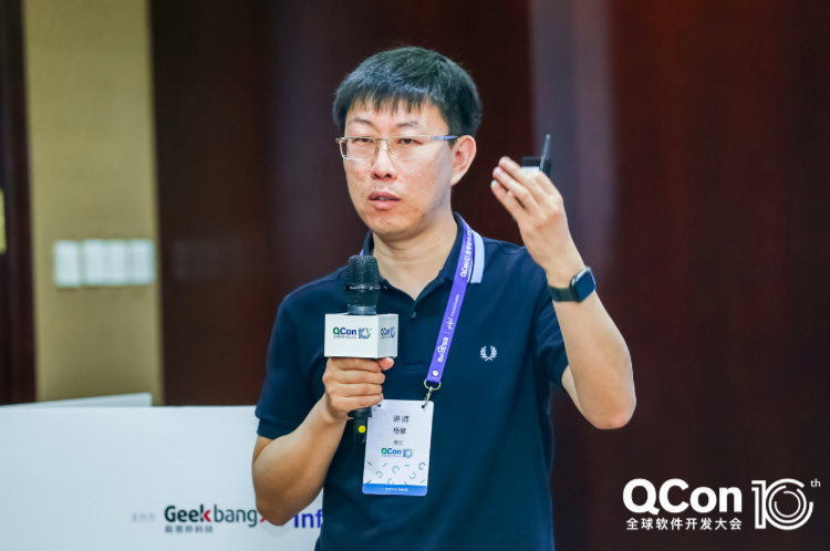 融云杨攀亮相QCon2019北京：如何从0到1开启技术创业之旅