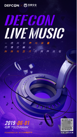 科学家又要搞事情？百度安全邀请你登陆DEF CON MUSIC LIVE星球