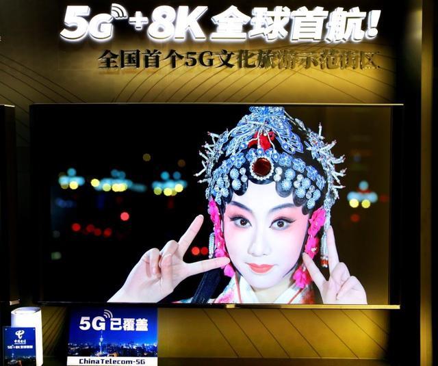 夏普会长戴正吴：领先全球的8K+5G技术体现八大生活