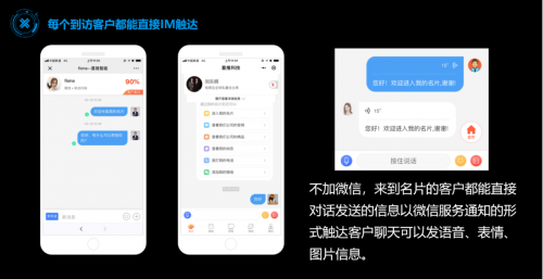 黑科技喜推人工智能名片带你玩转2019武汉“互联网+”产业博览会