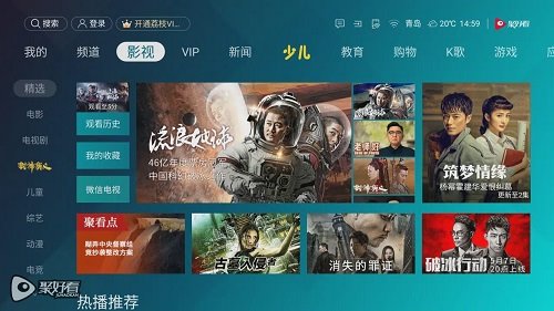 聚好看入选2018中国独角兽估值12亿美元