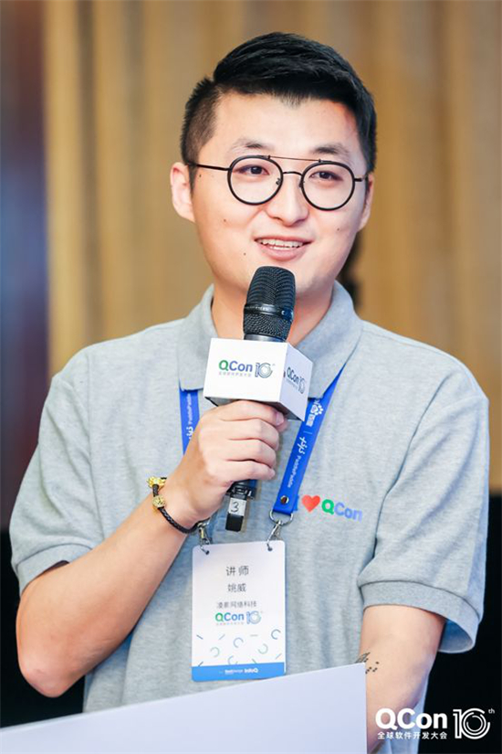 QCon 2019：云安全大咖共话云端攻防