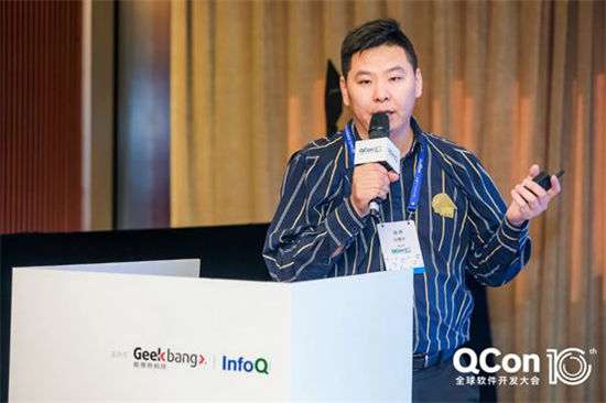 QCon 2019：云安全大咖共话云端攻防