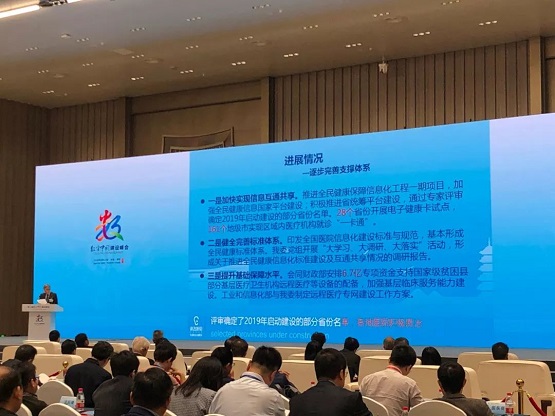 科大讯飞亮相第二届数字中国建设峰会，在这里，与A.I.对话!