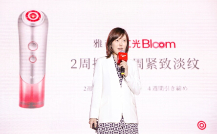 50多位医生专家见证 雅萌红光Bloom携医学临床报告全球首发