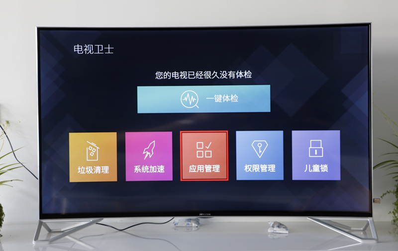 TCL X10如何安装第三方软件？当贝市场一招教你搞定