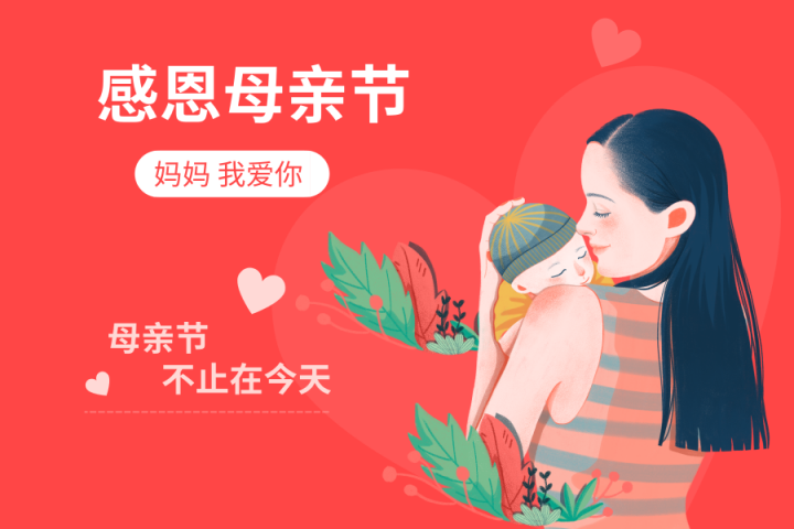 母亲节如何送礼更有牌面？鹿客智能锁给妈妈最温暖的守护