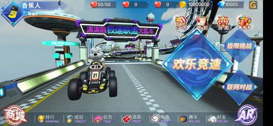 《涛涛熊极速联盟》荣登双榜首，掌中飞天首创“CAA”商业模式被看好