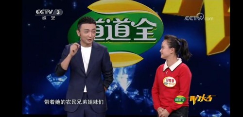 西瓜视频创作人巧妇9妹登上央视《开门大吉》，尼格买提：好喜欢你