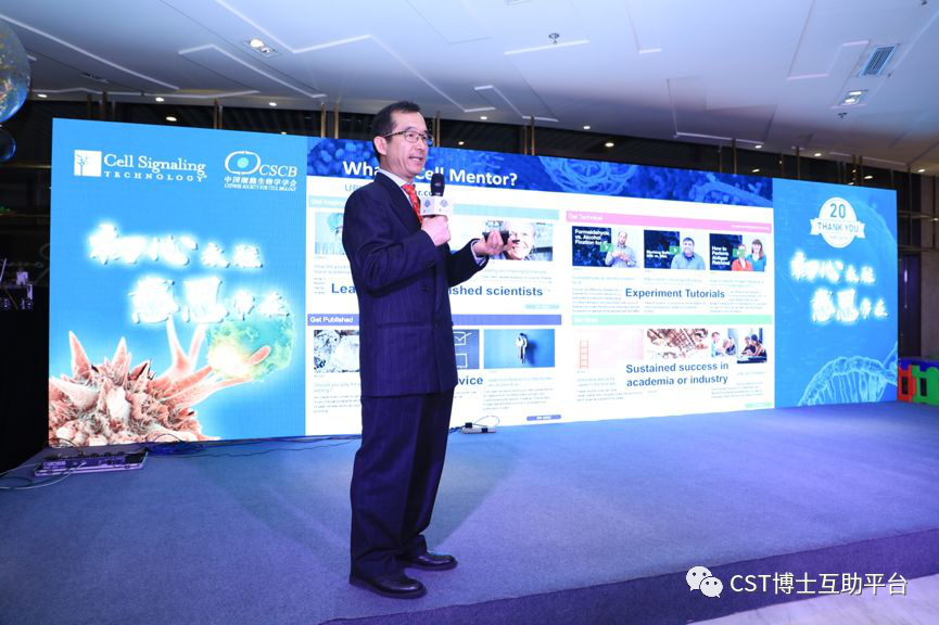 CST中国与CSCB合作十年庆，董增军谈未来科学家需硬实力＋软实力