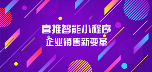 多端人工智能名片的到来，企业营销发生这4大变化