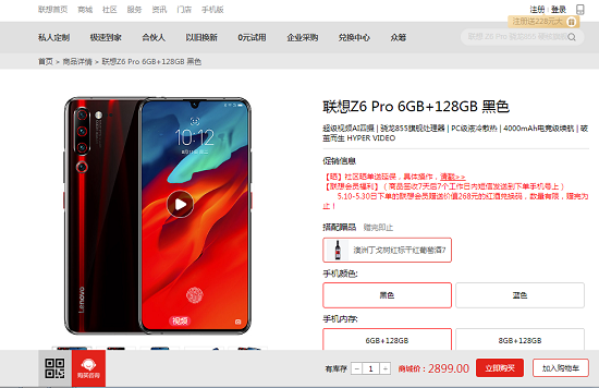 同是骁龙855，联想Z6Pro与小米9你该买哪个？