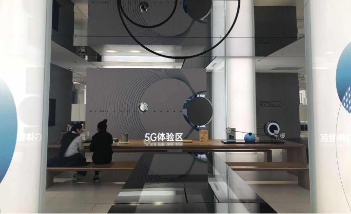 与你共“5”，未来已来——关于联通5G生活的n种畅想