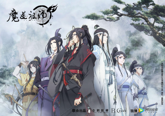 《魔道祖师》动画工艺品众筹开启，摩点助力中国非物质文化遗产传承发展