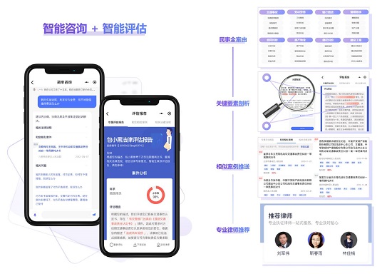 包小黑全面开启律师入驻 实在智能携手支付宝打造智能法律新生态