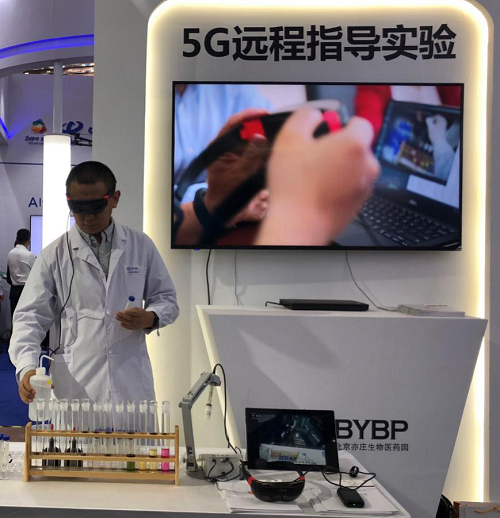 枭龙科技与中国联通签署战略合作协议，开启5G+AR新纪元