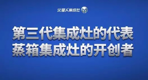 2019年集成灶行业十大品牌该怎么选，知名度、质量、口碑这几点不能忘