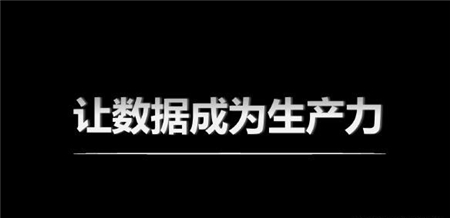 IDC最新报告，帆软再次摘得国内BI市场占有率第一