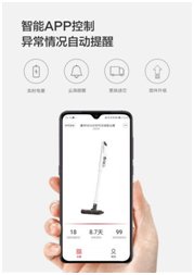 吸拖一体的家庭神器——睿米NEX无线吸尘器