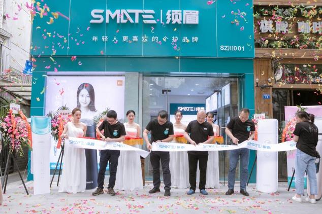 SMATE须眉全球首家专卖店开业，加速线下市场布局