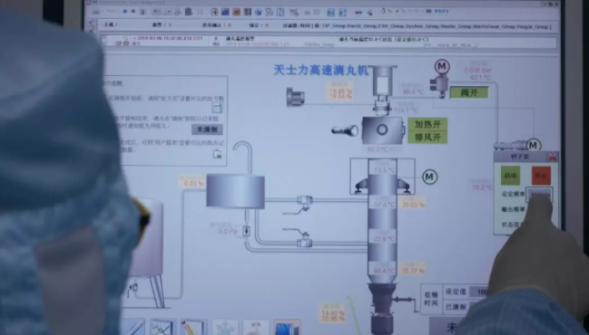 智能制造助推天士力打造大健康产业