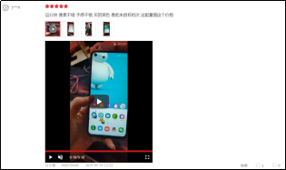 Galaxy A60元气版有多划算？用户好评不断