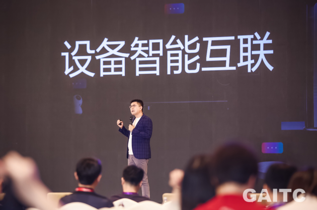 GAITC 2019盛大开幕 创维与微软、京东等企业共构AI未来蓝图