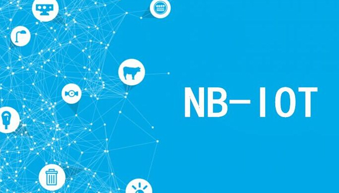 一种基于NB-IoT技术的GPS定位终端介绍