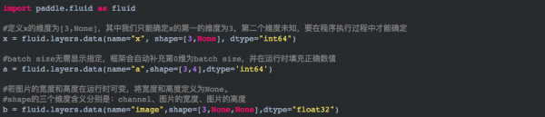 如何用Paddle Fluid API搭建一个简单的神经网络？这里有一份编程指南