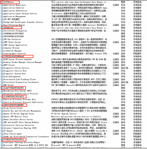 近期勒索挖矿病毒爆发 安全狗提醒用户注意防范