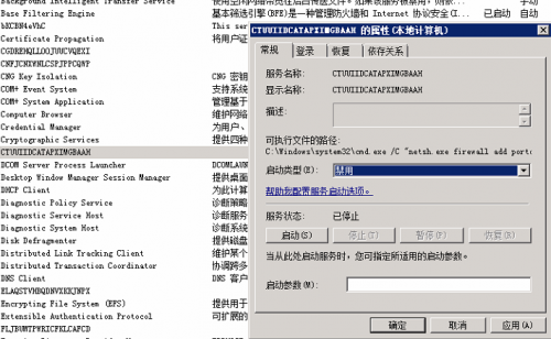 近期勒索挖矿病毒爆发 安全狗提醒用户注意防范