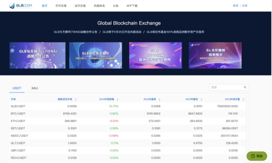 GLB哥伦布交易所平台币共振30期超9万人次参与