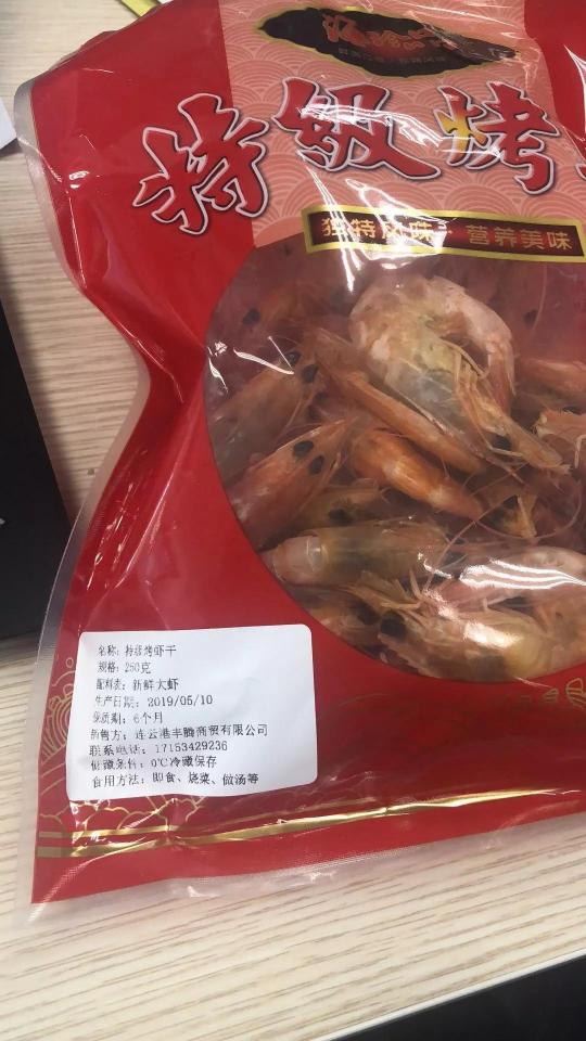 我一个世界五百强做食品的，被抖音卖烤虾的骗了。。。