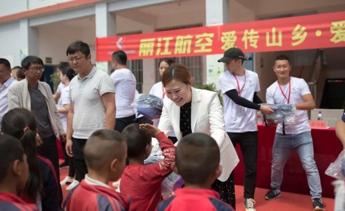 丽江航空：扶贫是每一个人的义务和责任