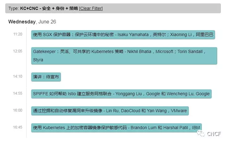 KubeCon + CloudNativeCon带你深入Kubernetes: 从可观察性、性能、安全身份策略、机器学习数据入手