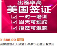 证明“我妈是我妈”不再麻烦!携程签证推出“线上公证认证”系统