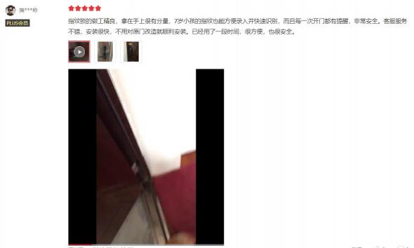 送装一体服务下沉获好评 鹿客用产品+服务实力俘获用户“芳心”