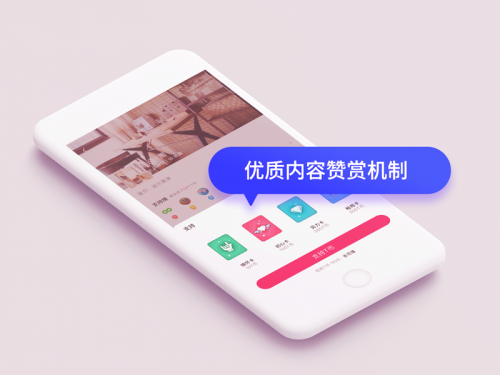 APP定制首选系统ThinkSNS?简正式上线