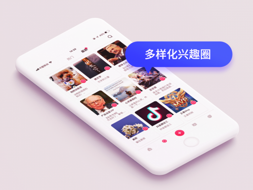 APP定制首选系统ThinkSNS?简正式上线