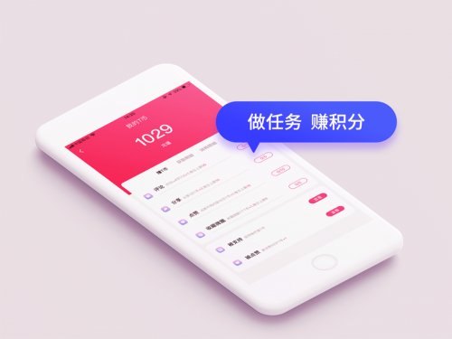 APP定制首选系统ThinkSNS?简正式上线