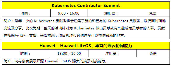 手脑皆动：15场同场活动与8场超高密度思维同日激撞