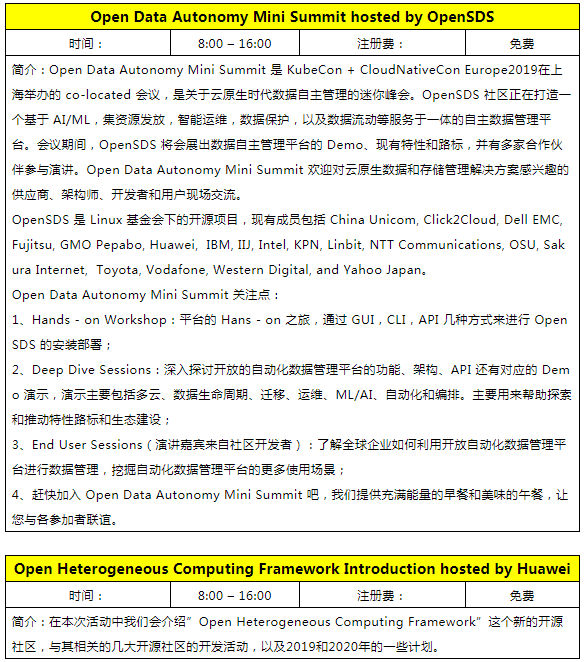 手脑皆动：15场同场活动与8场超高密度思维同日激撞