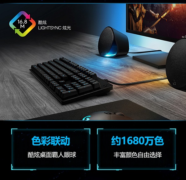 创世者登场！一张图看懂罗技G全新旗舰无线游戏鼠标