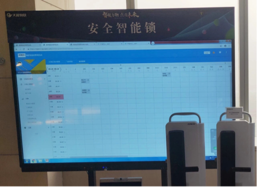 国密赋能，奥联安全网联锁亮相首届天翼物联产品发布会