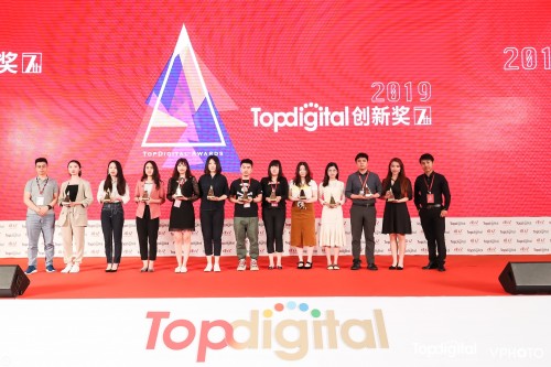 摩点云养计划获2019TopDigital创新奖