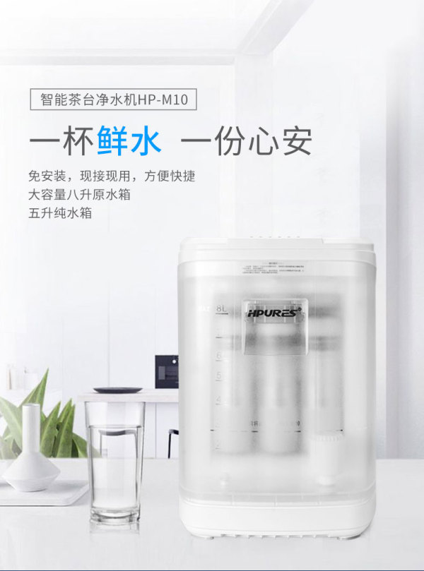 净水器知名品牌代理-全屋净水系统定制品牌菲浦斯口碑爆棚