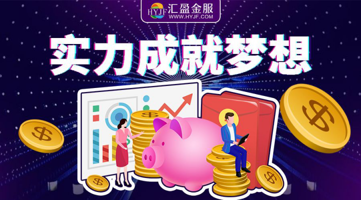 5月网贷整改备案进度琅琊榜出炉，汇盈金服再创佳绩！