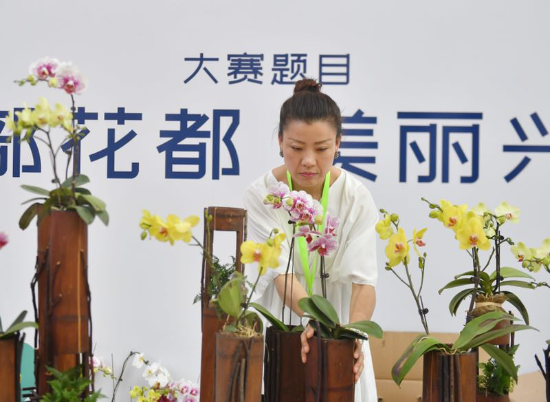 第四届中国西部花卉产业发展大会正式启幕